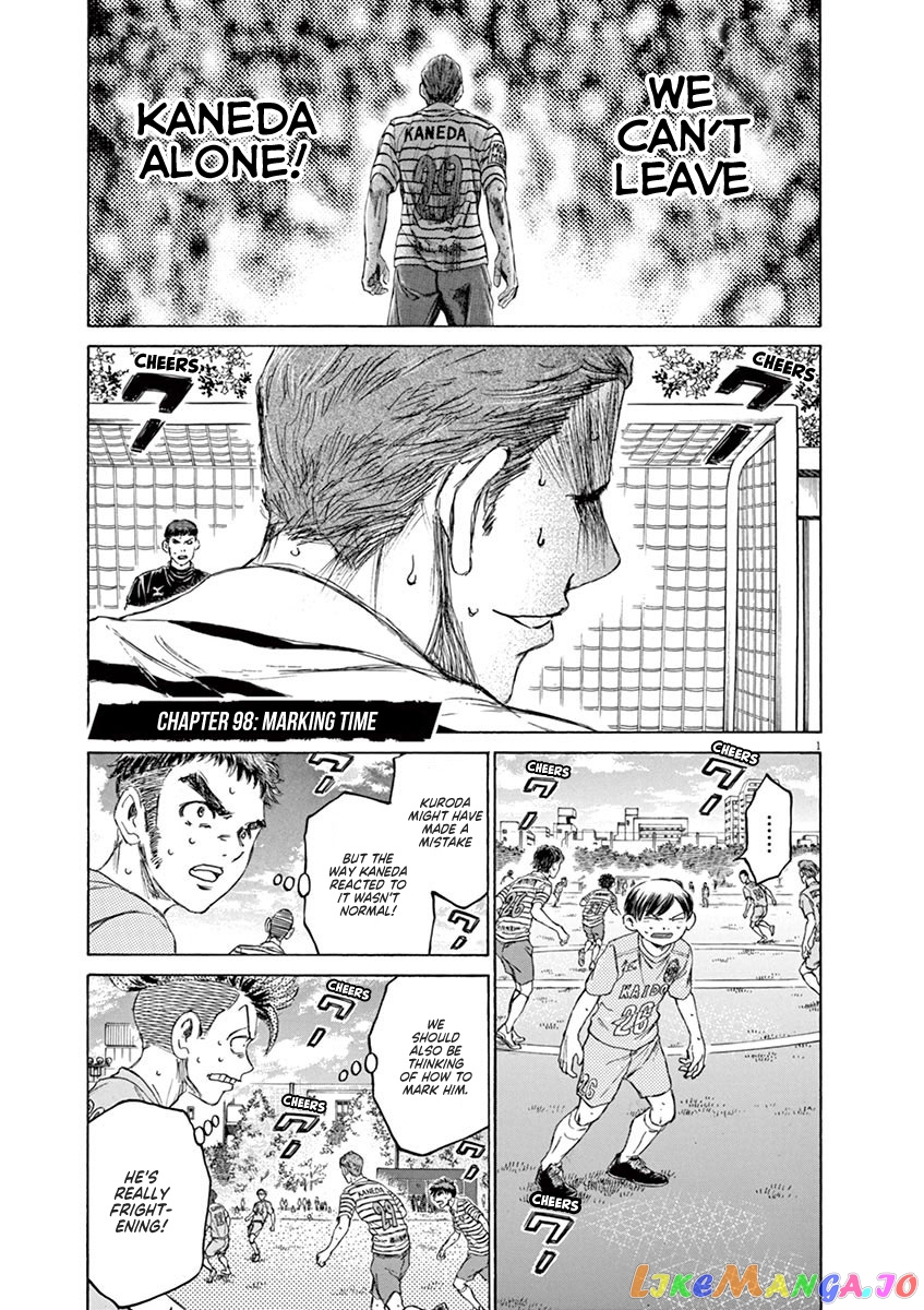 Ao Ashi, Chapter 98 image 01
